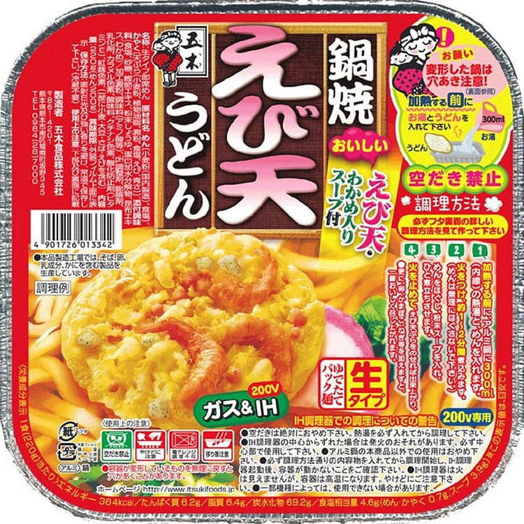 五木锅烧虾天妇罗乌冬面 220g