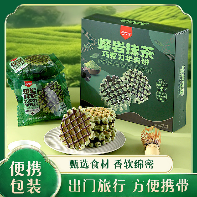 丹夫华夫饼抹茶巧克力味营养零食 268g*1盒