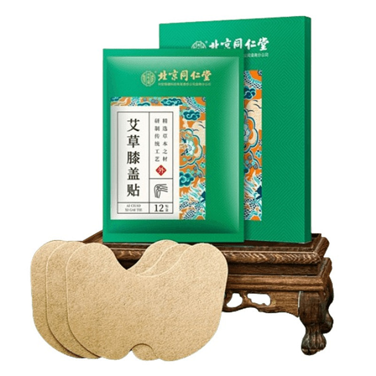 艾草膝盖贴热敷贴护膝关节发热艾叶艾灸颈椎贴 12贴