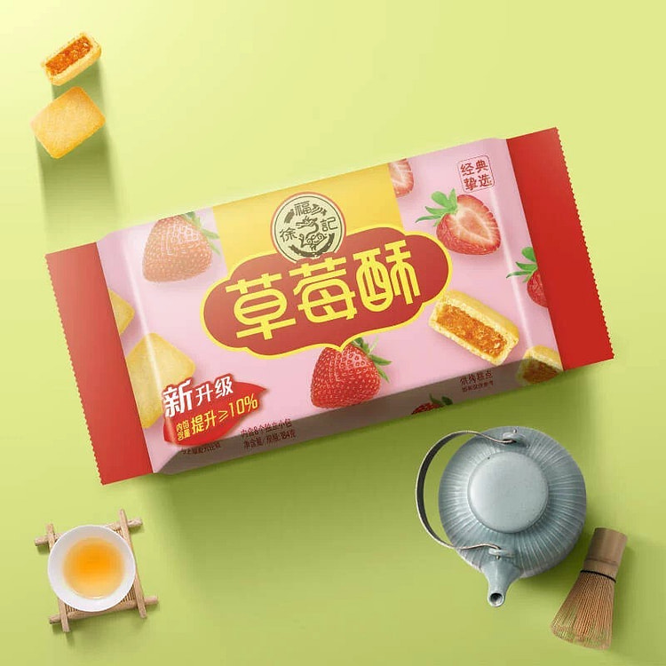 徐福记草莓酥