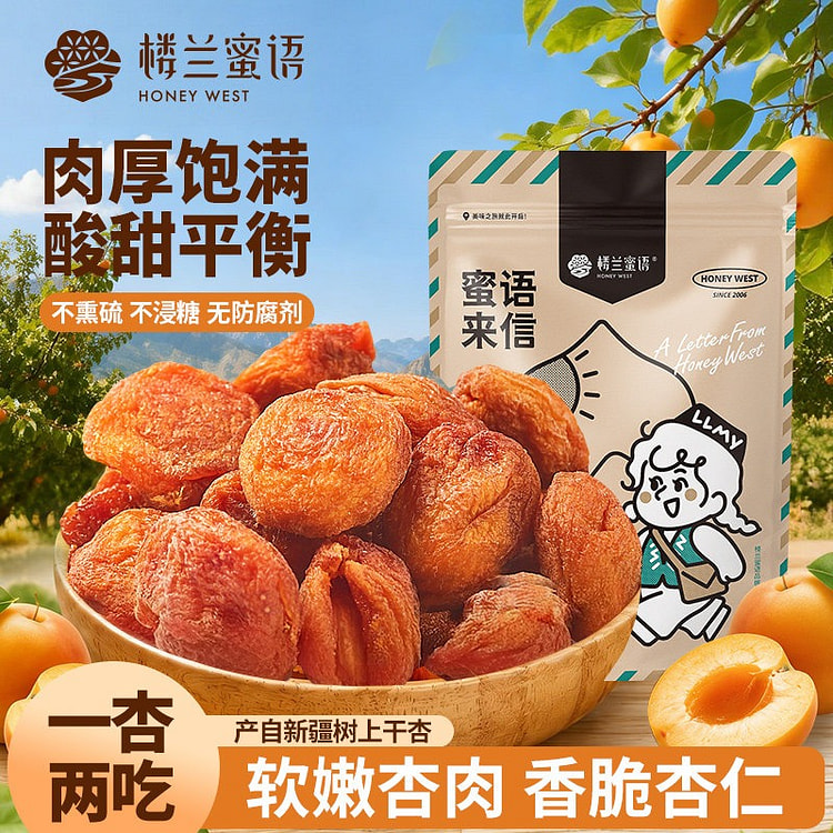 Loulan Honey Xinjiang Dried Apricot Snacks 500g 500 g