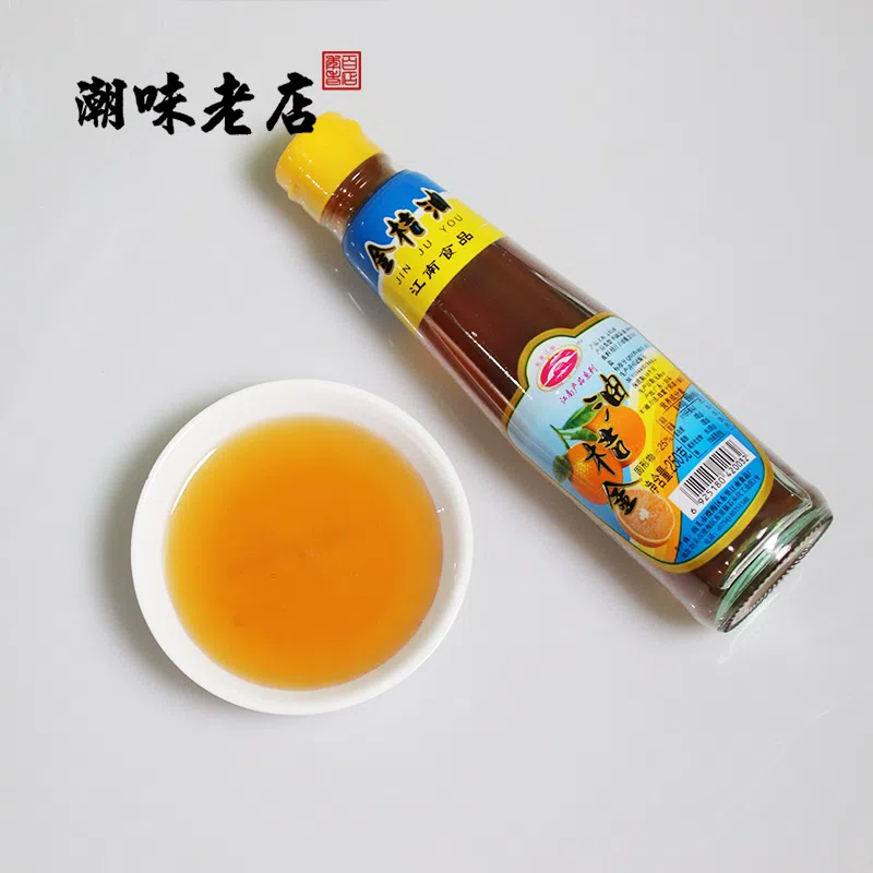 Kumquat oil: Kumquat oil *1 bottle 250 g