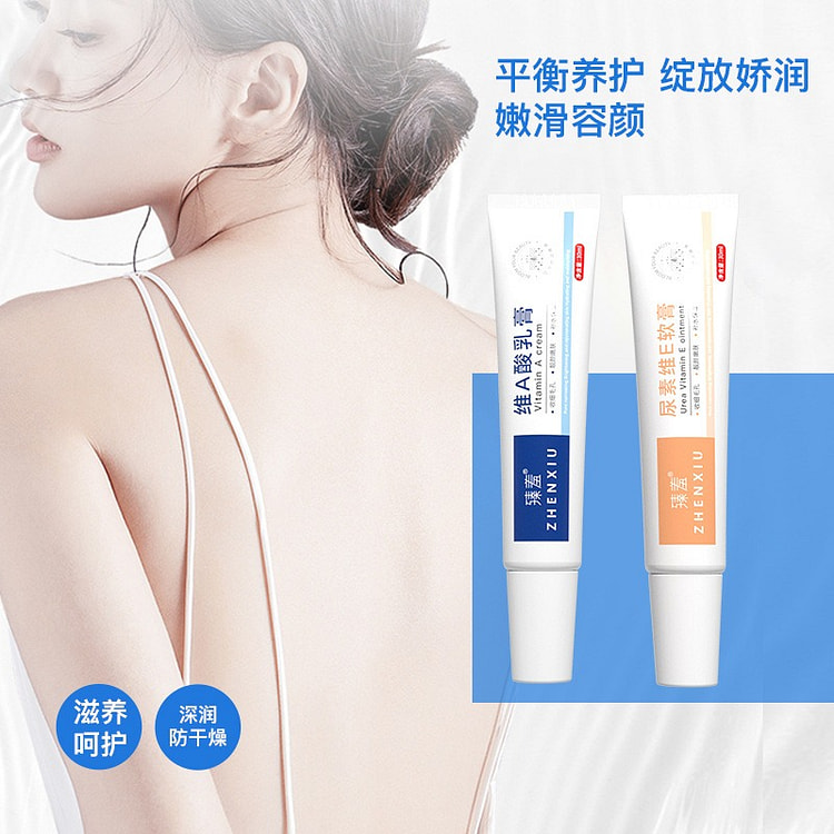 Zhenxiu Urea Vitamin E Cream Exfoliating 1 pack