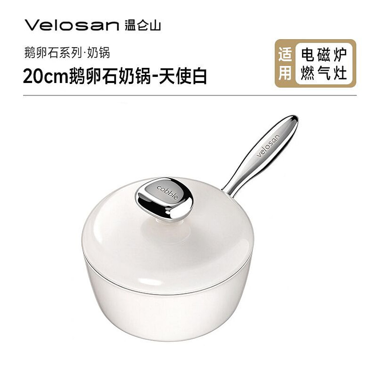 Velosan Magnolia Maifan Non-stick Milk Pan 20cm 1 count