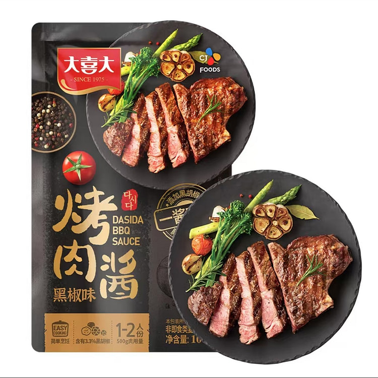 Daiki Dai black pepper barbecue sauce