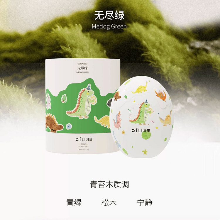 其里小恐龙诞生香薰蜡烛蛋 无尽绿-青苔木质调 1 份