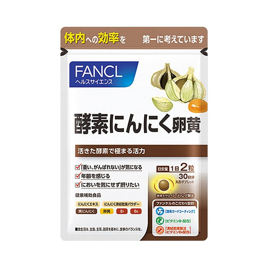 FANCL Enzyme Garlic Egg Yolk 30 days 60 capsules 1 개