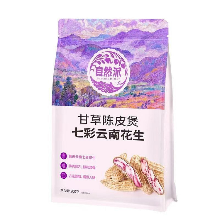 自然派七彩花生200g *1袋云南特产彩色带壳花生 1 包