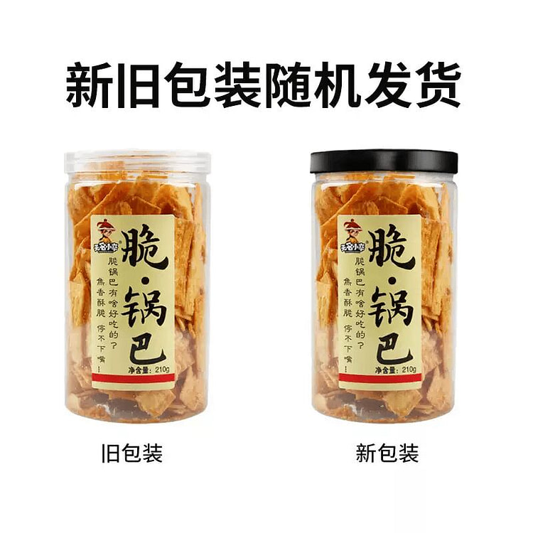无名小卒脆锅巴罐装210g1盒膨化花椒原味休闲食品 210 盒