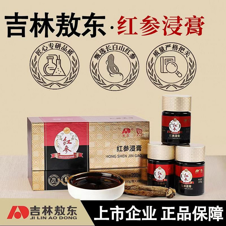 【吉林敖东】红参精膏 100g*3瓶