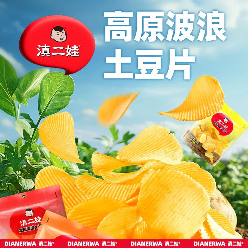 Dian Er Wa Mixed Potato Chips 256g*bag 256 g