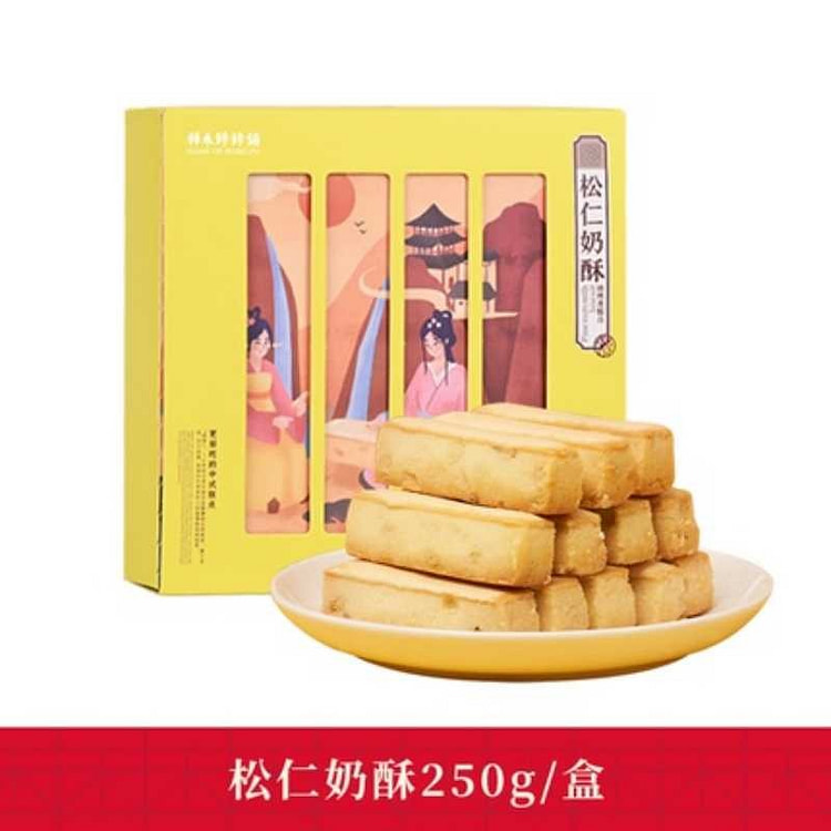 Old brand Songren Milk Crispy 250g