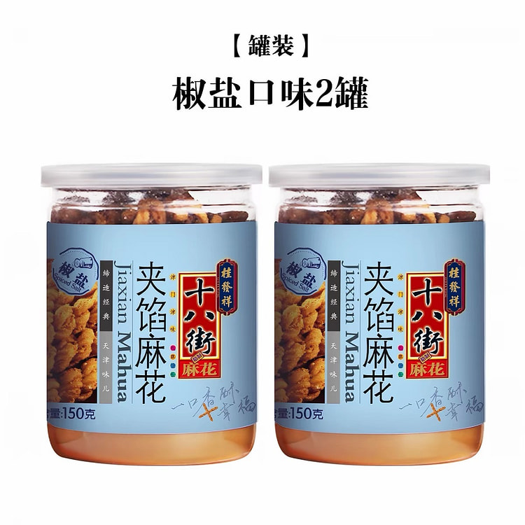 Salt and pepper twist 150 g