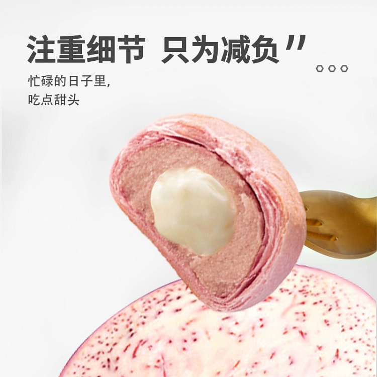 Food: Ziyuan taro puree, cheese crisp, nutritious snacks, Chinese pastries,