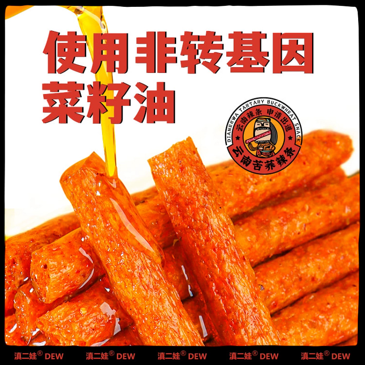 Tartary buckwheat spicy strips 181g