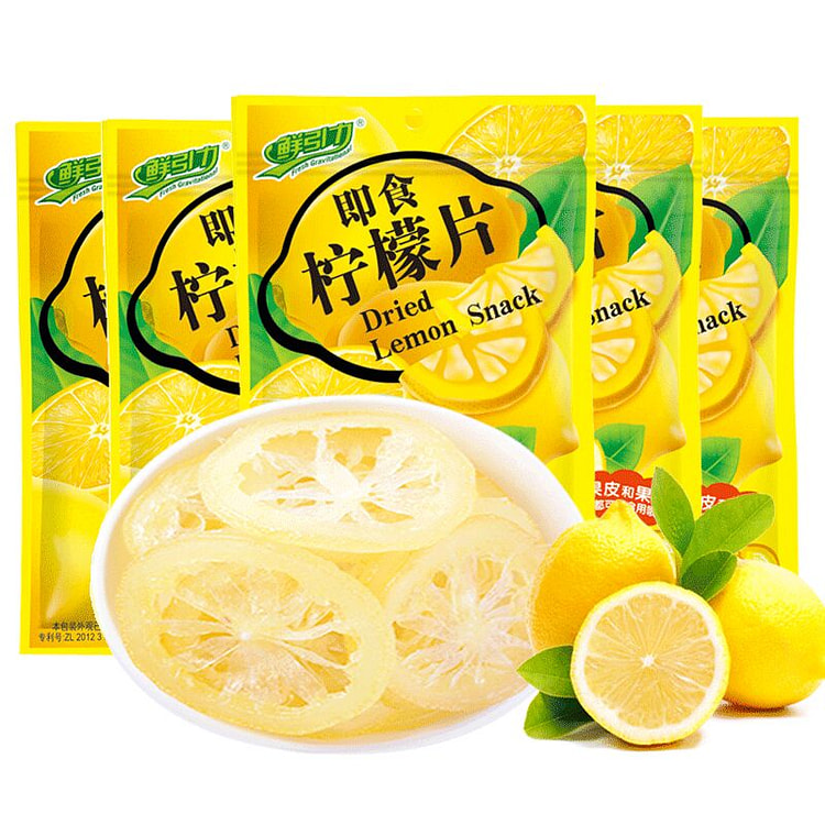 鲜引力 即食柠檬片干吃泡水蜜饯果脯 16g*5袋
