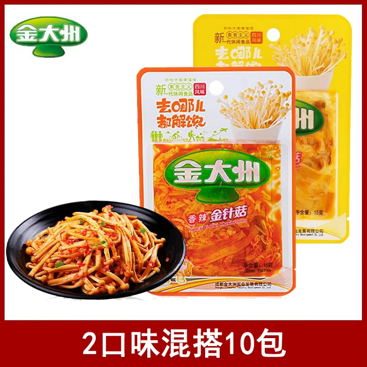 Enoki mushroom spicy five-spice 15g*10 packs