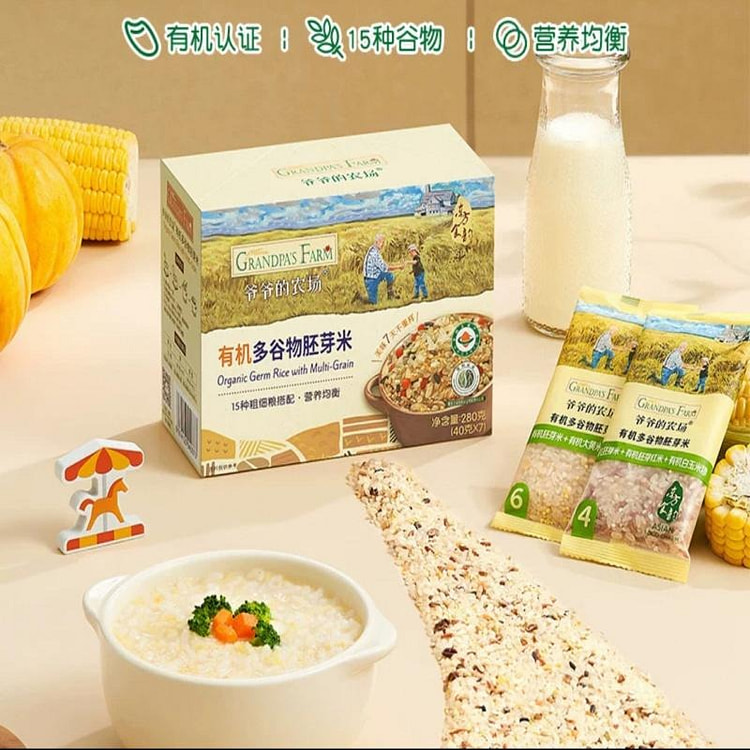 【爷爷的农场】有机多谷物胚芽米 40g*7袋 1 盒