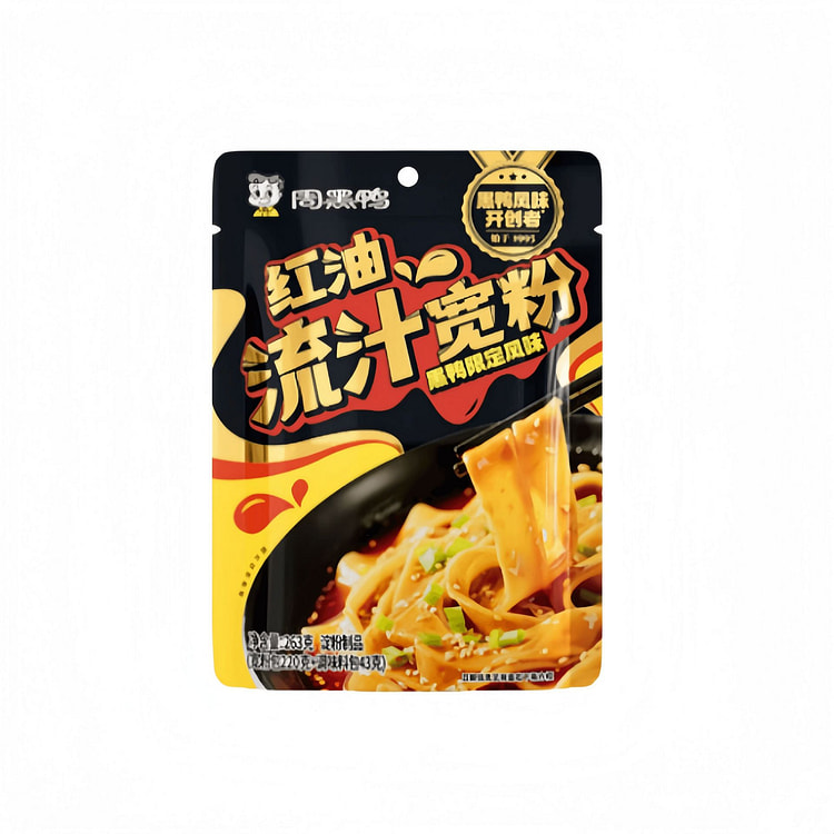 周黑鸭红油流汁宽粉黑鸭味土豆粉263g*2袋 263 克