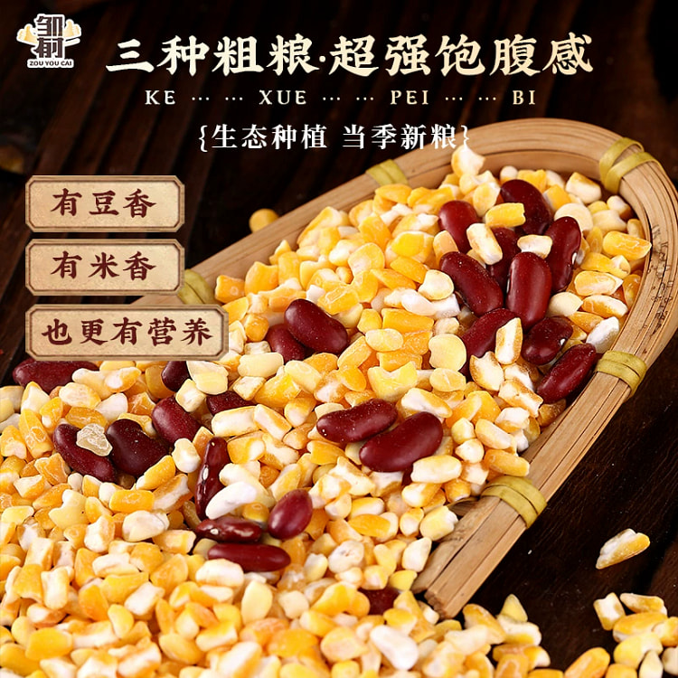 东北粘黏大碴子250克一袋