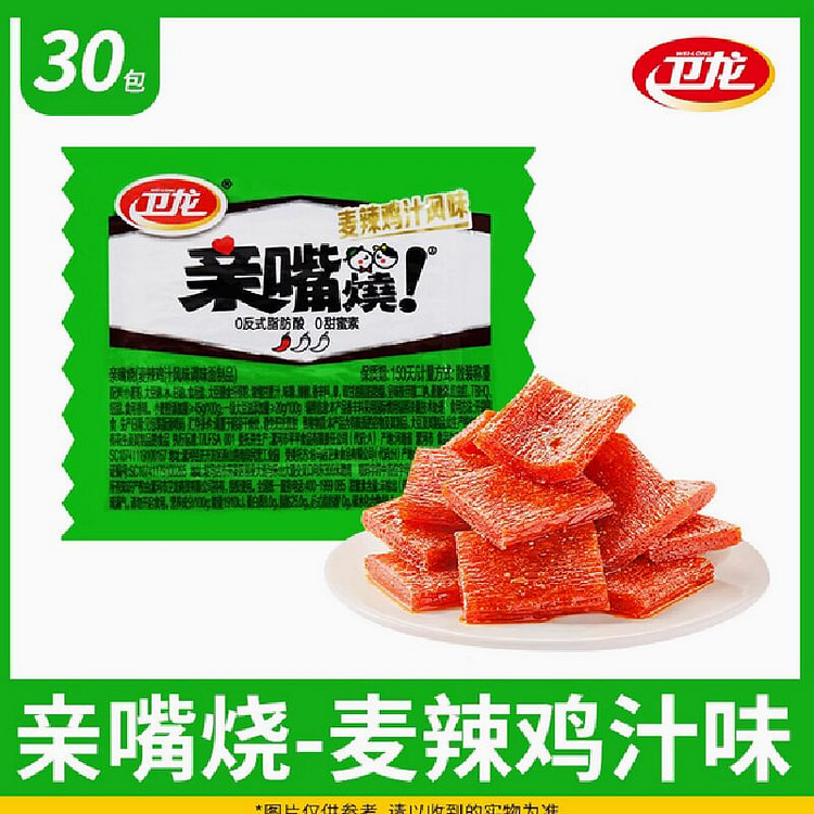 Weilong kisses and burns Chicken flavor 12g*30