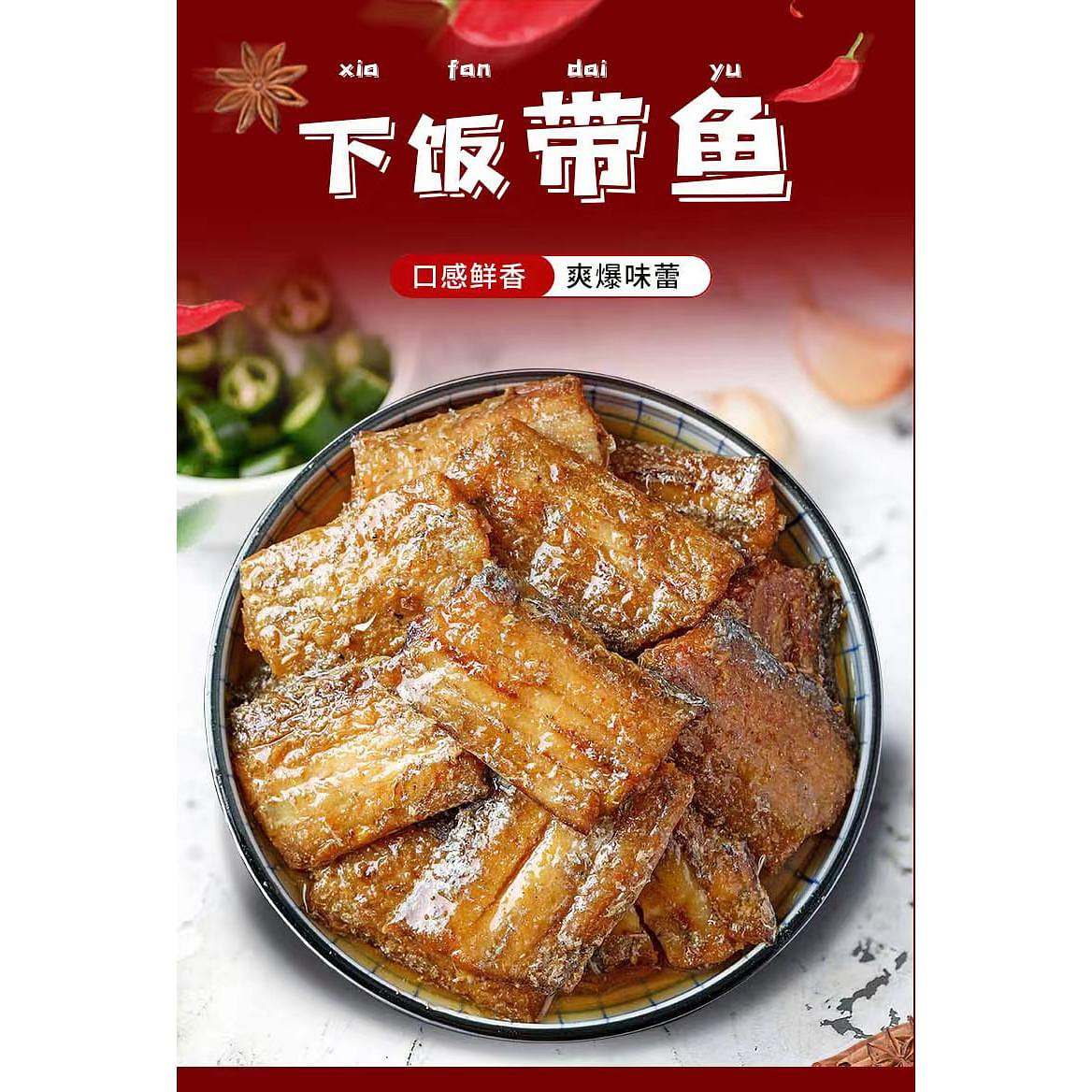 Ready-to-eat seafood cooked canned five-spiced hairtail sweetfish canned food with meals (spicy hairtail 100g*2 cans) 200 그램