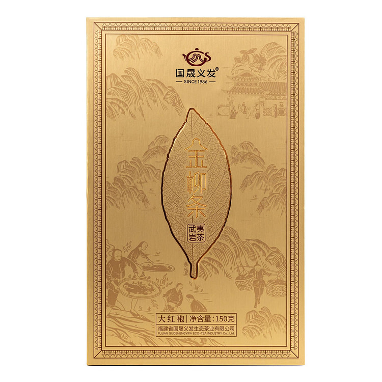林阳梅园-金柳条武夷岩茶，正宗大红袍，礼盒装净含量150克