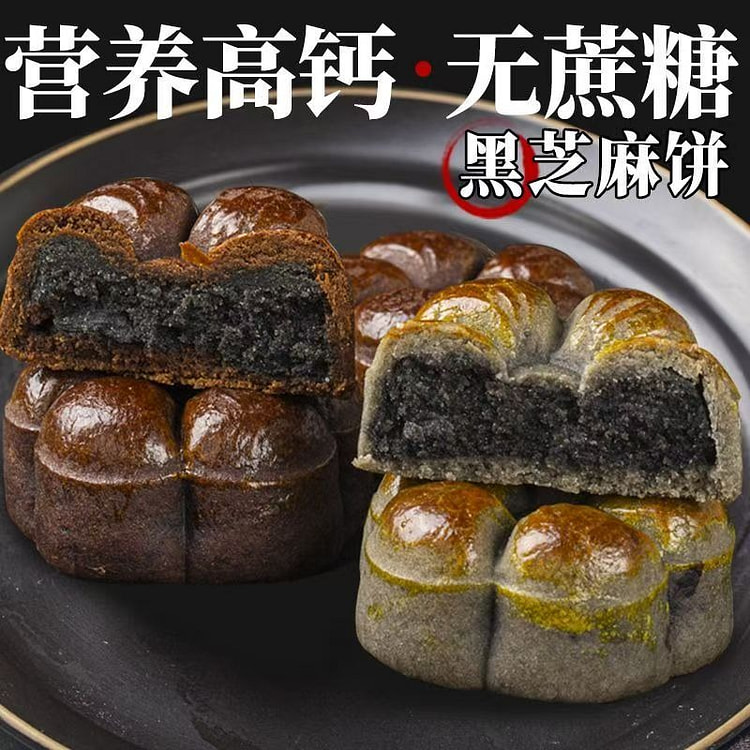 High-Calcium Sugar-Free Buckwheat Mooncake *50g* 5 each