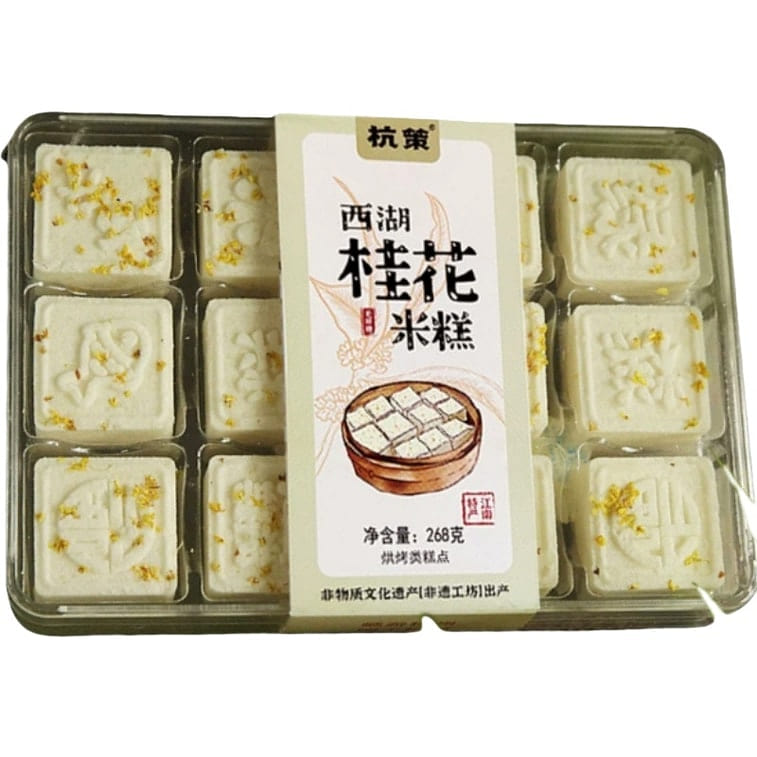 Hangce Osmanthus Sticky Rice Cake Mooncake - 268g 268 g