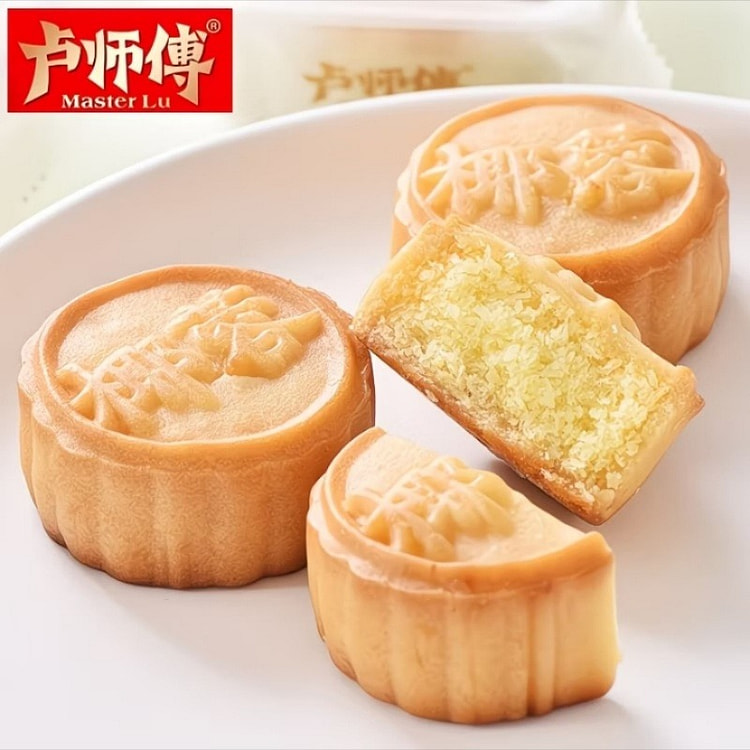 卢师傅月饼椰蓉口味中秋节月饼38g*4块 152 克