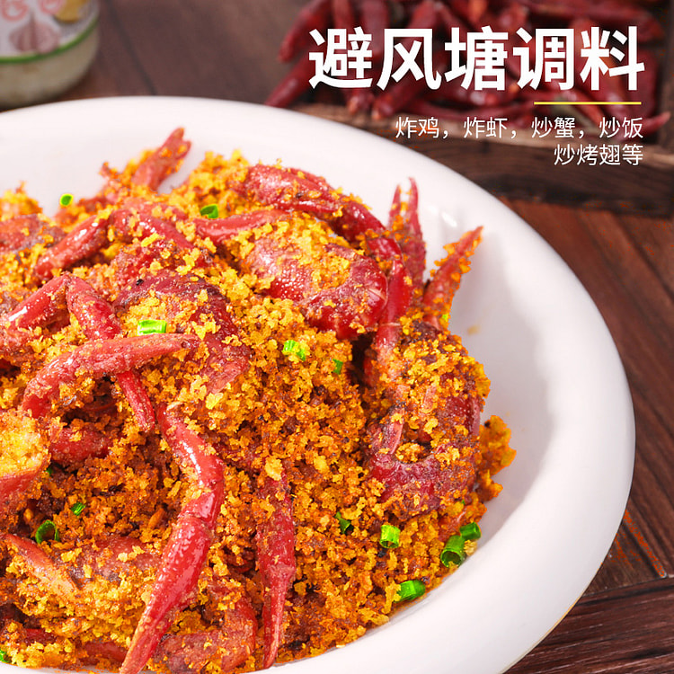 Mori Zhuang Nongpin typhoon Shelter stir-fried shrimp stir-fried crab seaso
