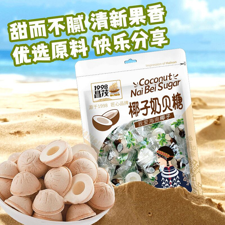 昌茂椰子奶贝糖海南特产150g*1袋 150 克