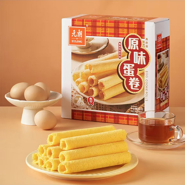 元朗  蛋卷饼干 过新年春节送礼品礼盒