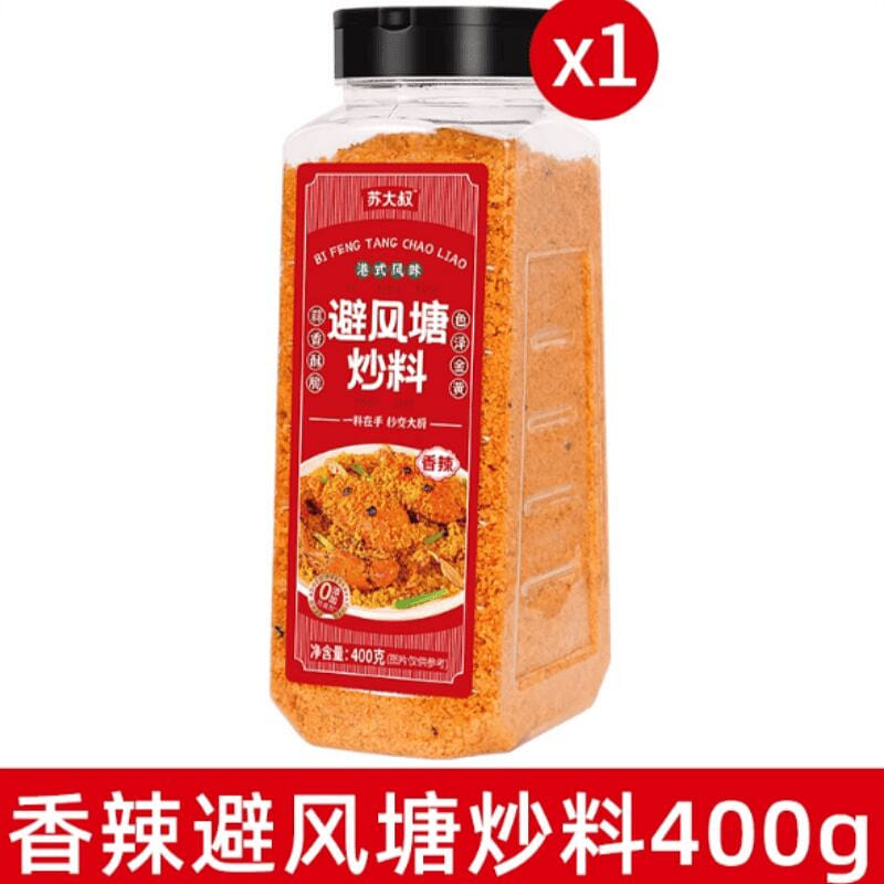 Spicy typhoon shelter stir-fry 400g*1 bottle. 400 g
