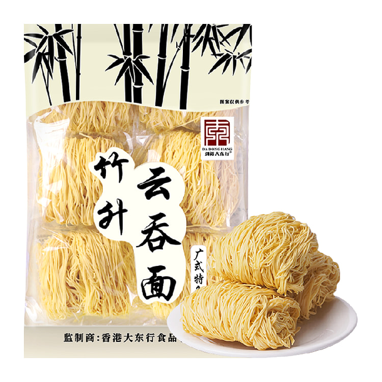手工挂面竹升面云吞面细面非油炸面条450g*1