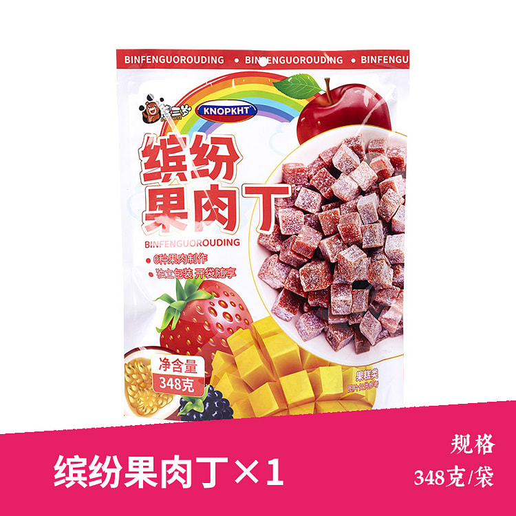 熊三岁缤纷果肉山楂丁健康零食348g*1袋