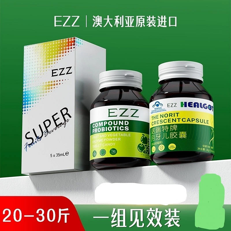 Australia imported weight loss capsules for men and women 3 bottle