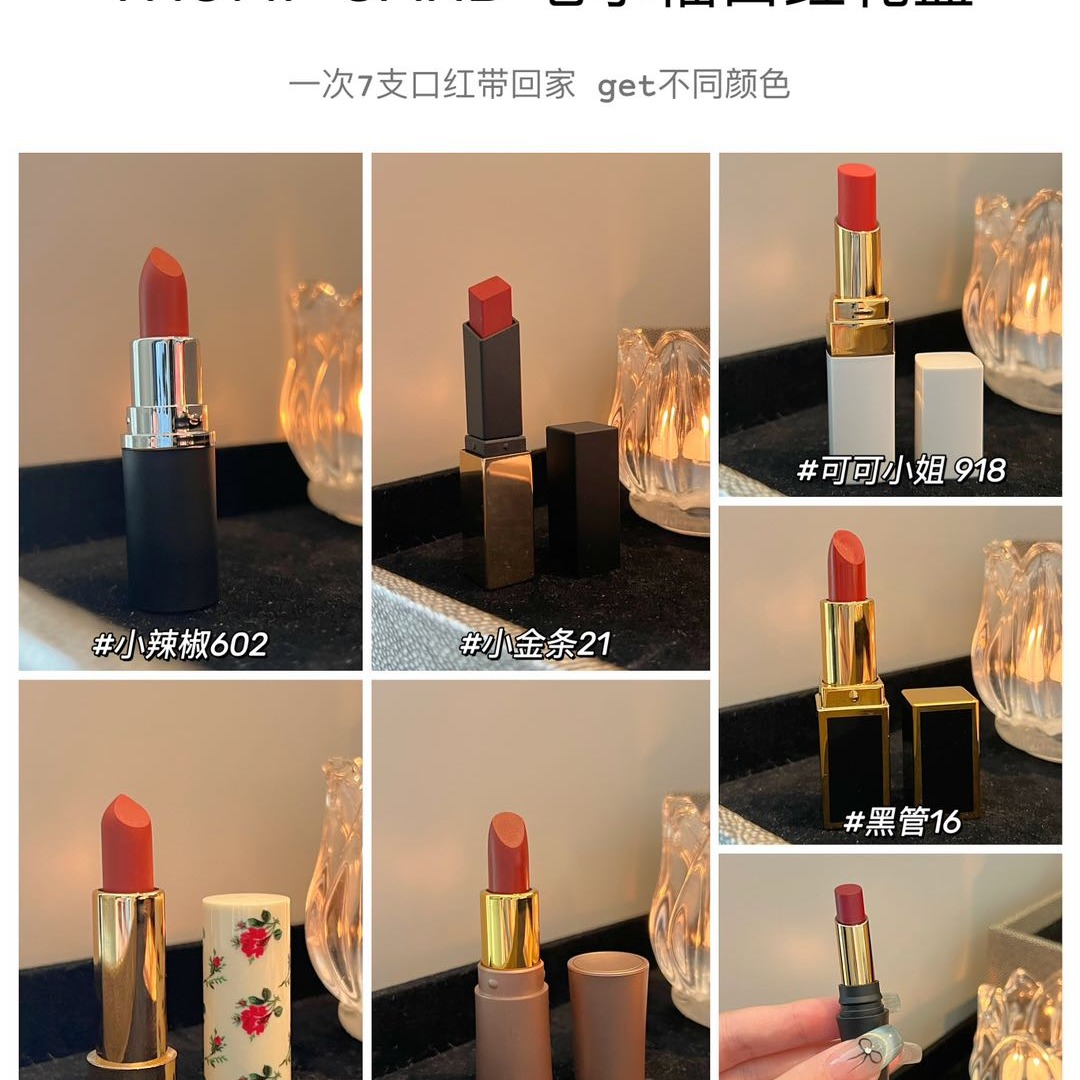 TRUMP CARD Seven Little Fortunes Lipstick Gift Set - Weee!