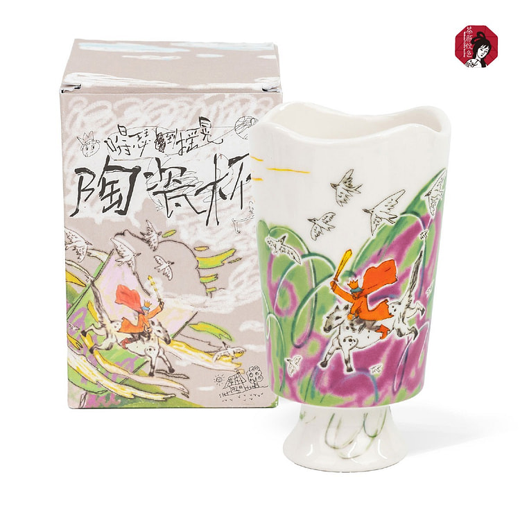 茶颜悦色 陶瓷杯 嘚瑟到摇晃