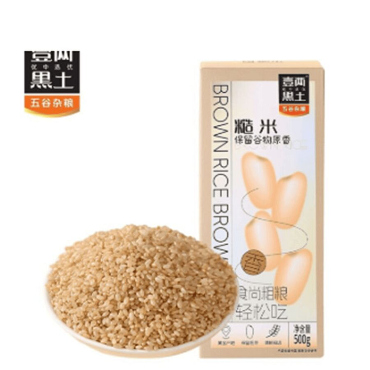 壹两黑土  糙米杂粮减餐专用主食米 500g*1盒