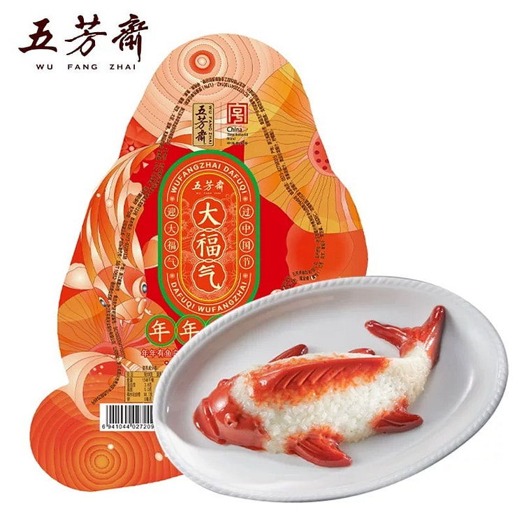 eight treasure rice pudding