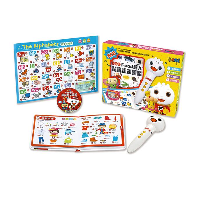 Interactive Cognitive Bilingual Learning Set with Reading Pen 1 each