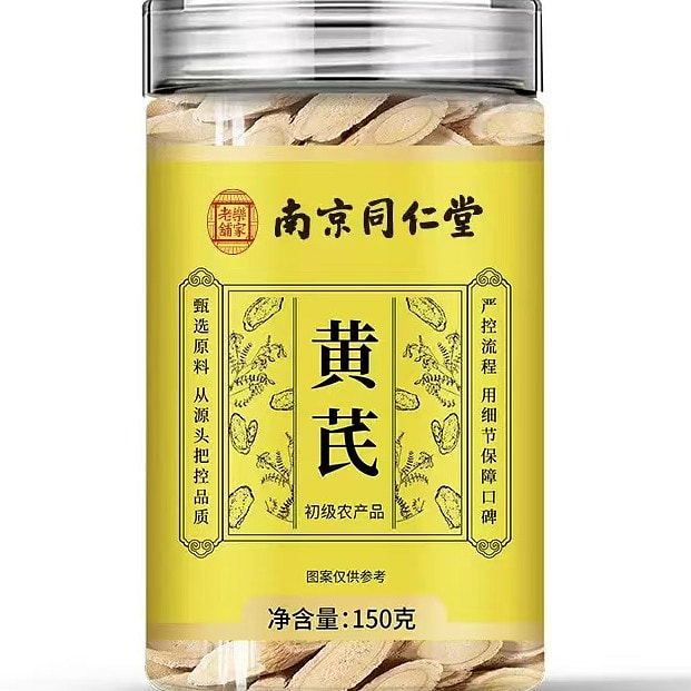 Astragalus 5.2oz Nourishes Qi and Promotes Yang 150 g