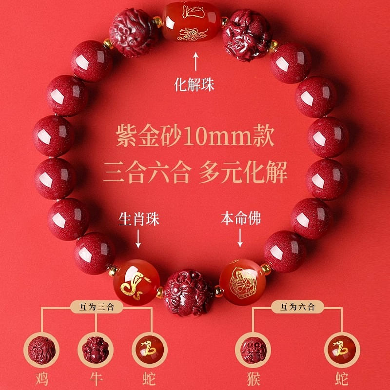 2025 Year of the Snake Cinnabar 1 String 1 each