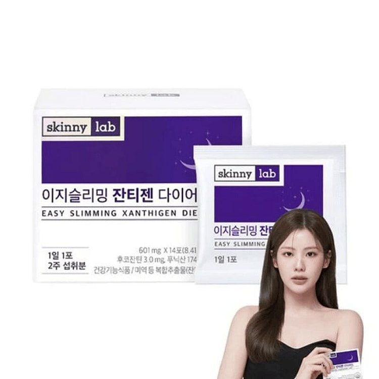 Skinnylab Easy Slimming Xanthigen Diet 14 count