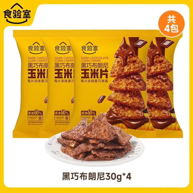 Dark Chocolate Brownie Corn Chips 30g 4 bags 120 g