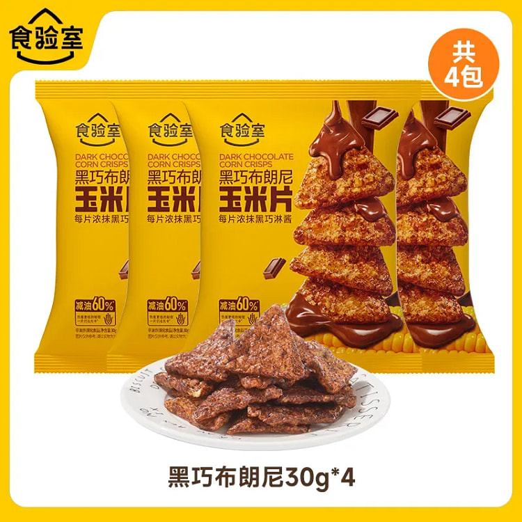 Dark Chocolate Brownie Corn Chips 30g 4 bags 120 g