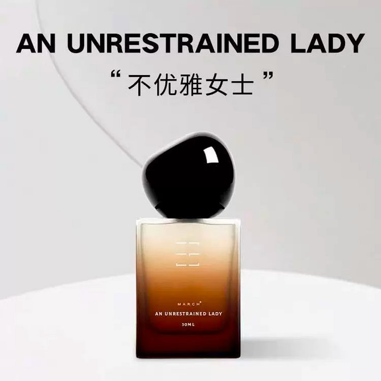 【情人节】March不优雅女士玫瑰木质淡香水礼盒