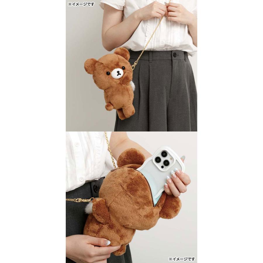 リラックマ 「チャイロイコグマのくまきゅんDays」 ぬいぐるみ