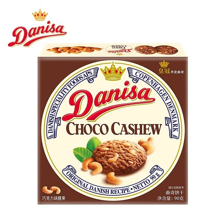 Crown Danish Cookies Chocolate Nut Flavor 90g 90 g